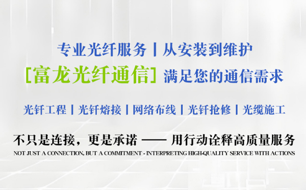 甘肃富龙光纤通信祝中考学子旗开得胜
